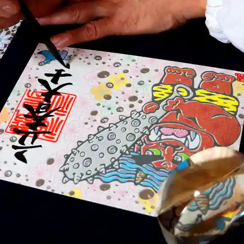 三津厳島神社の御朱印