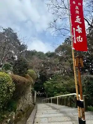 安養寺（立木観音）(滋賀県)