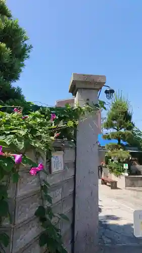 宗龍寺の山門