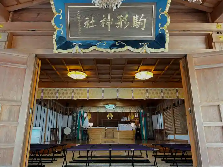 駒形神社の本殿・本堂