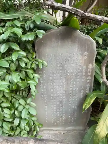 蒲田八幡神社のその他建物