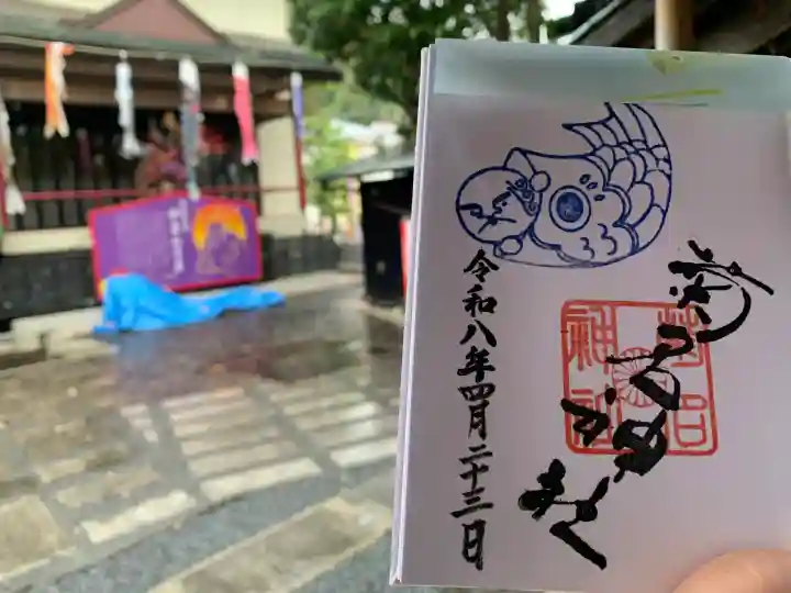 菊名神社の{uncategorized: "未分類", other: "その他", undefined: "問題あり", building: "その他建物", grave: "お墓", sacred_gate: "鳥居", guardian: "狛犬", statue: "像", buddha: "仏像", history: "歴史", nature: "自然", garden: "庭園", animal: "動物", pagoda: "塔", temizu: "手水舎", mountain_gate: "山門・神門", sanctuary: "本殿・本堂", subordinate: "末社・摂社", art: "芸術", scenery: "景色", jizo: "地蔵", ema: "絵馬", goshuin: "御朱印", omikuji: "おみくじ", items: "授与品その他", amulet: "お守り", goshuincho: "御朱印帳", eats: "食事", festival: "お祭り", votive_dance: "神楽", shichigosan: "七五三参", wedding: "結婚式", experience: "体験その他", initially: "初詣", around: "周辺", anti_infection: "感染症対策"}