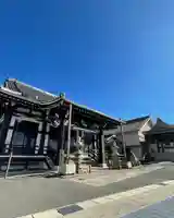 円龍寺(愛知県)