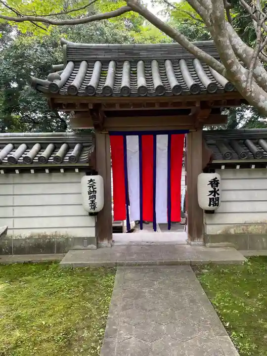 秋篠寺(奈良県)