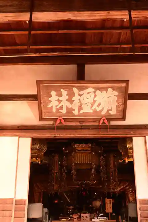 常照寺(京都府)