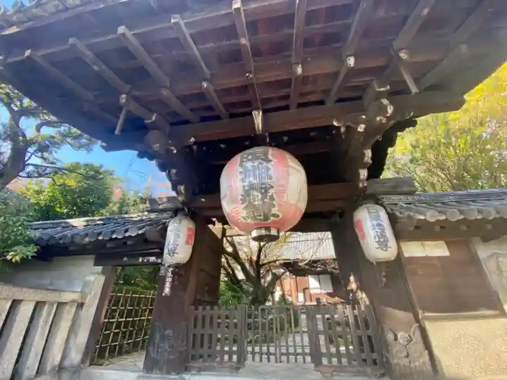 木食寺安祥院(京都府)