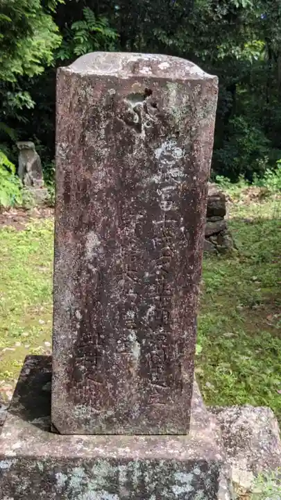 大厳院(愛知県)