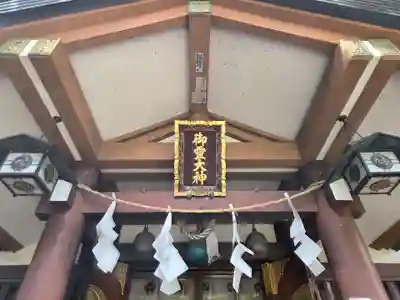御霊神社(東京都)