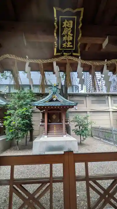 坐摩神社(大阪府)
