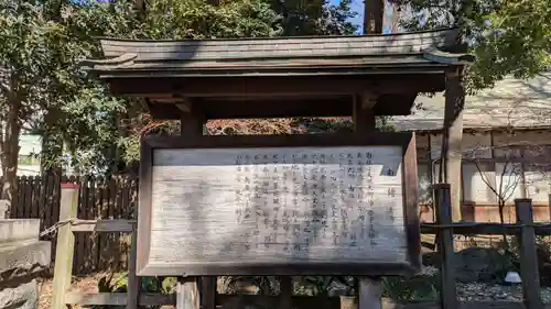 調神社(埼玉県)