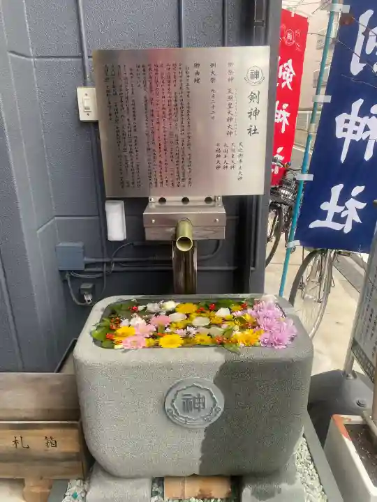 剣神社の{uncategorized: "未分類", other: "その他", undefined: "問題あり", building: "その他建物", grave: "お墓", sacred_gate: "鳥居", guardian: "狛犬", statue: "像", buddha: "仏像", history: "歴史", nature: "自然", garden: "庭園", animal: "動物", pagoda: "塔", temizu: "手水舎", mountain_gate: "山門・神門", sanctuary: "本殿・本堂", subordinate: "末社・摂社", art: "芸術", scenery: "景色", jizo: "地蔵", ema: "絵馬", goshuin: "御朱印", omikuji: "おみくじ", items: "授与品その他", amulet: "お守り", goshuincho: "御朱印帳", eats: "食事", festival: "お祭り", votive_dance: "神楽", shichigosan: "七五三参", wedding: "結婚式", experience: "体験その他", initially: "初詣", around: "周辺", anti_infection: "感染症対策"}