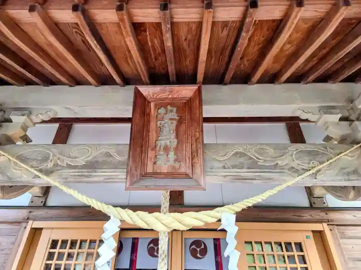 塩竃神社(鹿児島県)