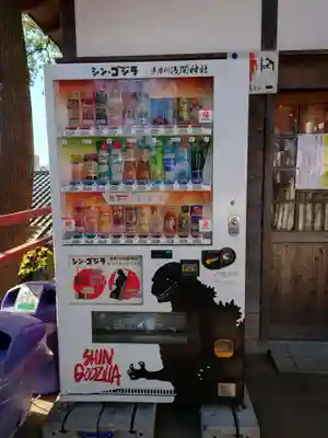 多摩川浅間神社(東京都)