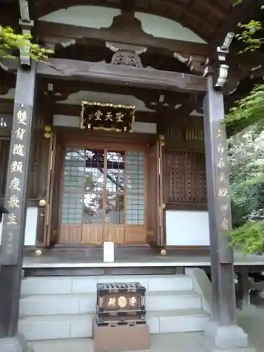 高幡不動尊　金剛寺の本殿・本堂