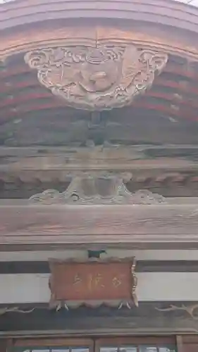 教徳寺の本殿・本堂