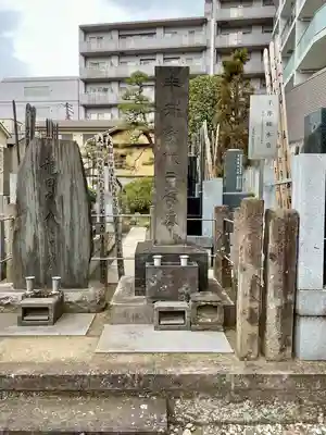 養昌寺(東京都)