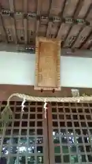 皇産霊神社の建物その他