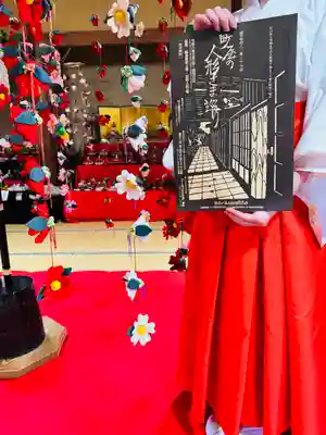 守りの神　藤基神社(新潟県)