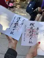 伏見稲荷大社の御朱印
