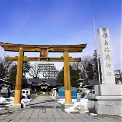 福島稲荷神社の鳥居