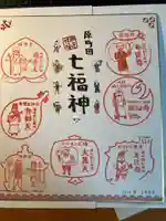 母智丘神社(東京都)