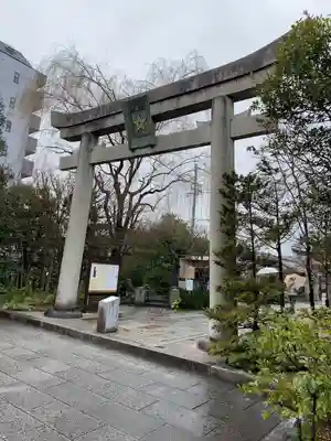 晴明神社(京都府)