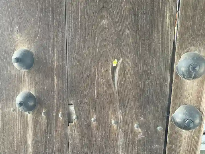 相即寺(東京都)