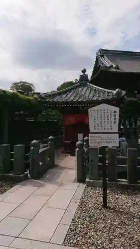 成田山新勝寺のその他建物