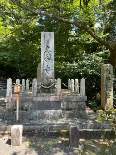 長命寺(滋賀県)
