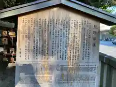 熊野神社(京都府)