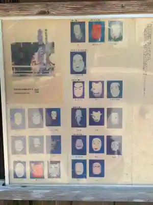 白瀧神社(群馬県)