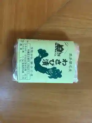 高尾山薬王院(東京都)