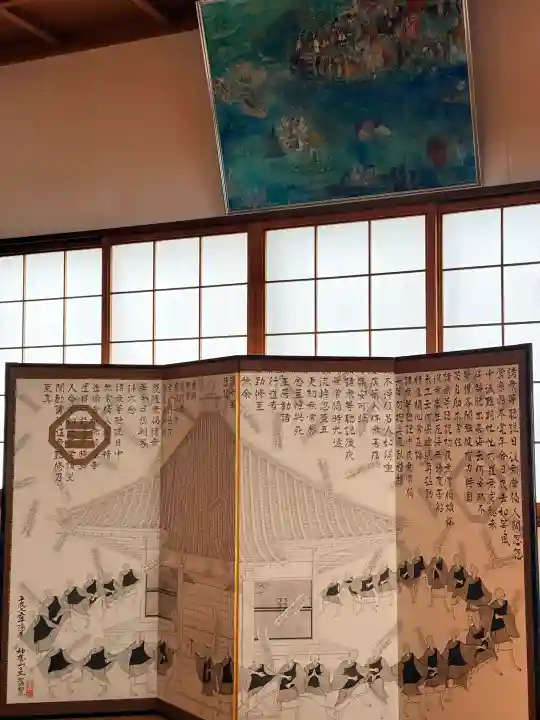 梅松山 満福寺の{uncategorized: "未分類", other: "その他", undefined: "問題あり", building: "その他建物", grave: "お墓", sacred_gate: "鳥居", guardian: "狛犬", statue: "像", buddha: "仏像", history: "歴史", nature: "自然", garden: "庭園", animal: "動物", pagoda: "塔", temizu: "手水舎", mountain_gate: "山門・神門", sanctuary: "本殿・本堂", subordinate: "末社・摂社", art: "芸術", scenery: "景色", jizo: "地蔵", ema: "絵馬", goshuin: "御朱印", omikuji: "おみくじ", items: "授与品その他", amulet: "お守り", goshuincho: "御朱印帳", eats: "食事", festival: "お祭り", votive_dance: "神楽", shichigosan: "七五三参", wedding: "結婚式", experience: "体験その他", initially: "初詣", around: "周辺", anti_infection: "感染症対策"}