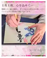 【公式】龍門院常楽寺(秩父札所十一番)の御朱印