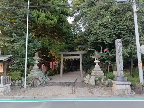 尾津神社の鳥居