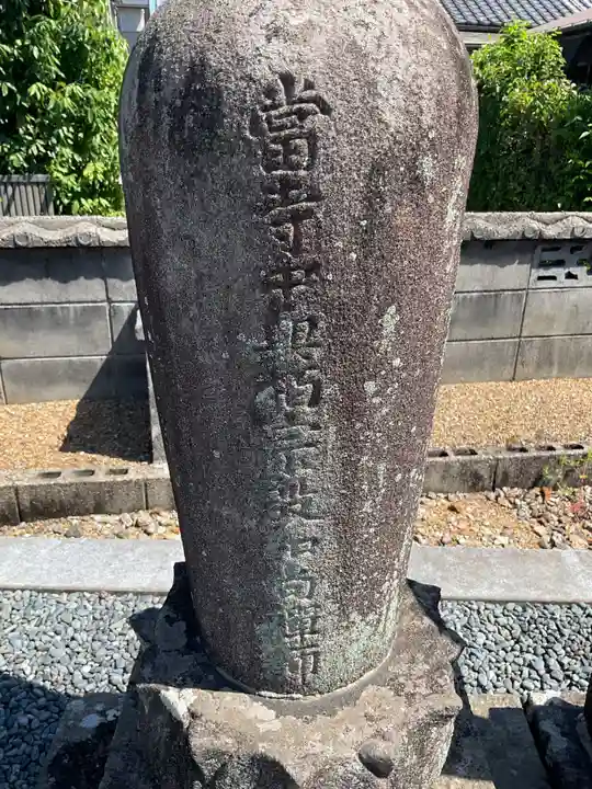 興禅寺(愛知県)