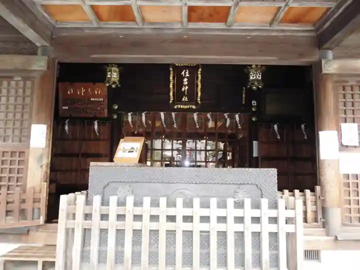 住吉神社の本殿・本堂