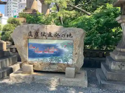 住吉大社(大阪府)