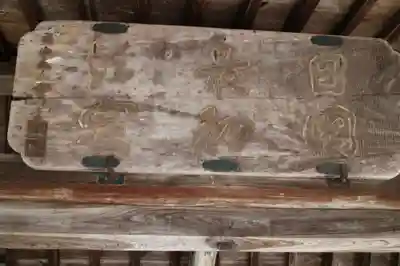 世尊寺のその他建物