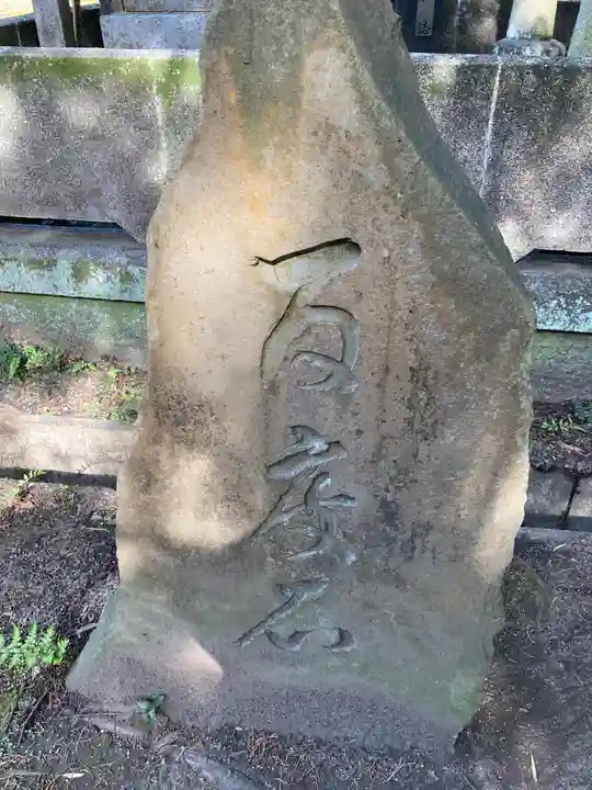 浄光明寺のその他建物