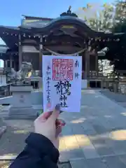 神鳥前川神社(神奈川県)