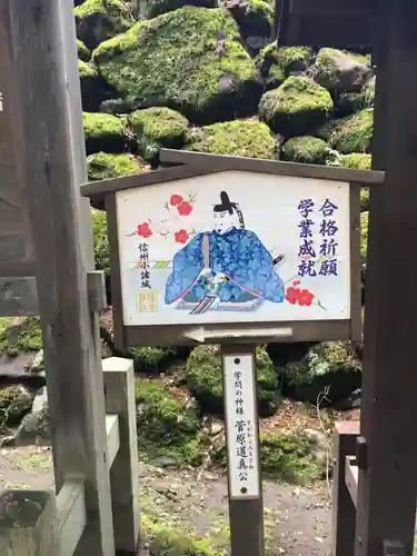 懐古神社の歴史