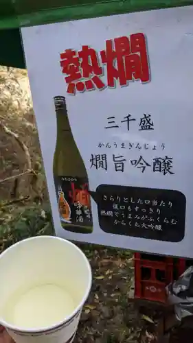 玉野御嶽神社(愛知県)