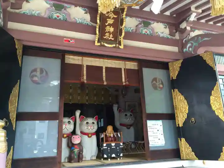 今戸神社(東京都)