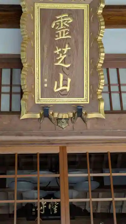 宝幢寺(京都府)