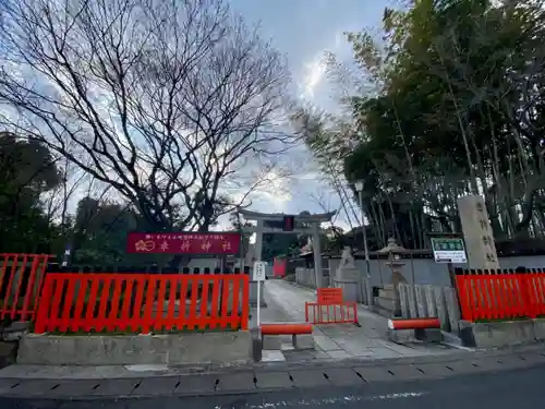 車折神社の鳥居