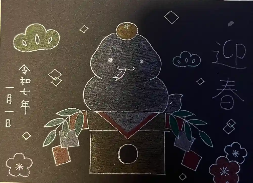 長野縣護國神社の御朱印