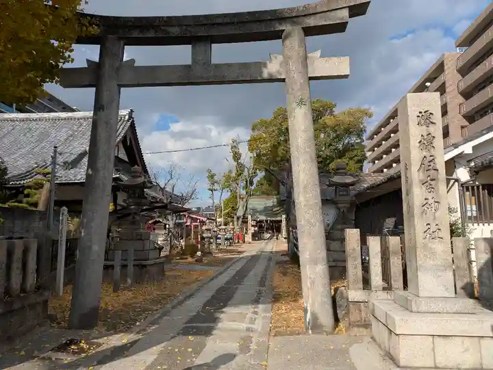 澪標住吉神社(大阪府)