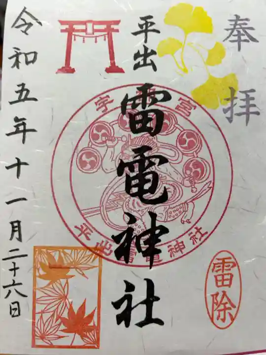 書置き500円です