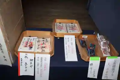 天津神社(岡山県)